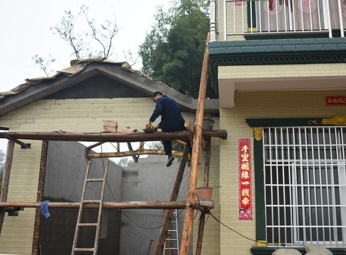 建房
