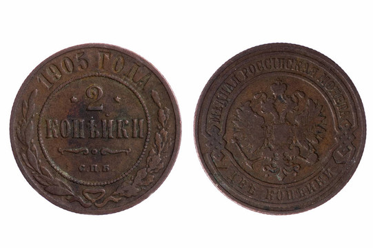 俄羅斯coins9