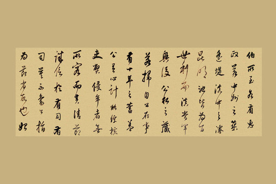 漢字