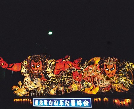 去日本旅行