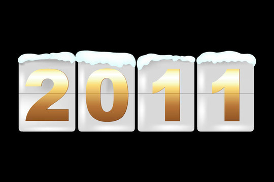新的一年的反