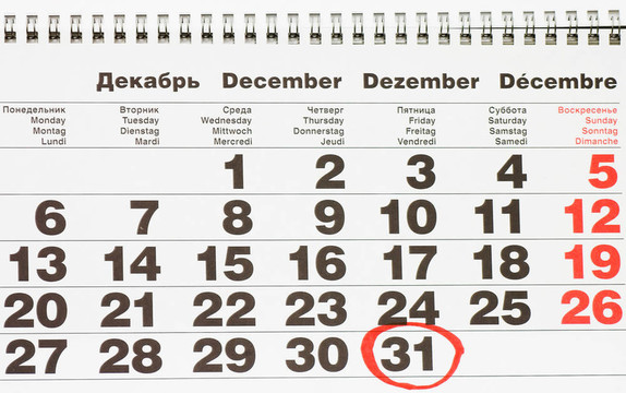 2010年的最后一天。十二月31。日歷紙