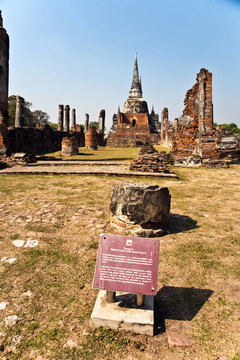 著名的寺Wat Phra Si sanphet