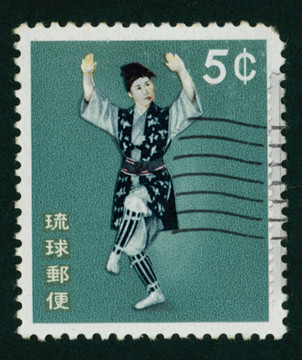 沖繩琉球郵票的舞者