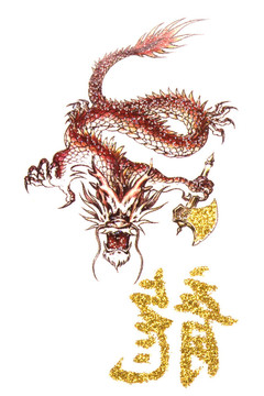 龍紋身宏隔離