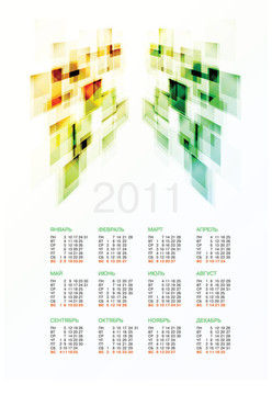 俄歷2011