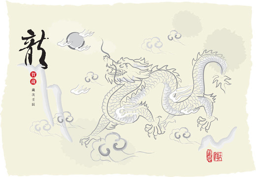 龍的水墨畫(huà)