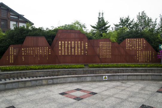 成都浣花溪公園