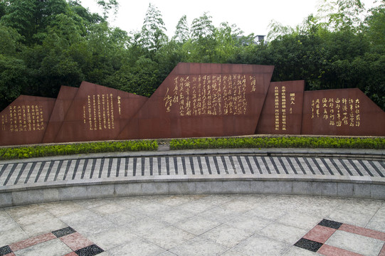 成都浣花溪公園