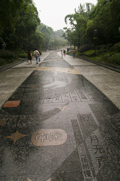 浣花溪公園大道
