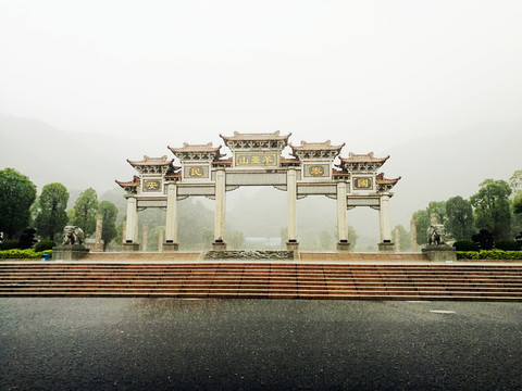 羊臺(tái)山公園正門
