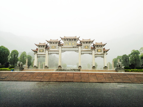 羊臺山森林公園大門