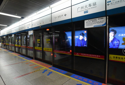 廣州地鐵站臺(tái)