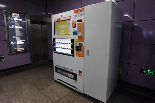 自動飲料售賣機