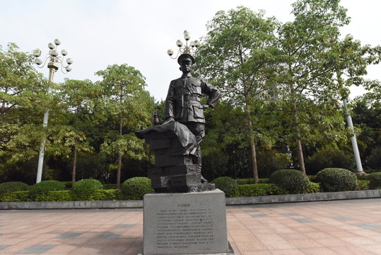 葉劍英像