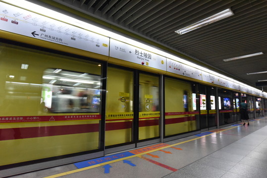 廣州地鐵站臺