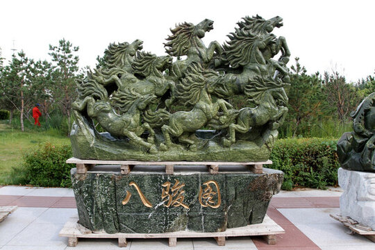 玉器 玉雕 八駿圖