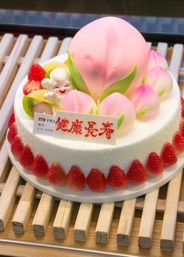 祝壽蛋糕