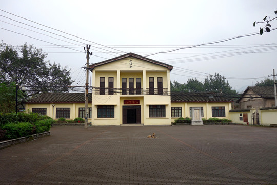 抗戰(zhàn)遺址 復旦大學舊址