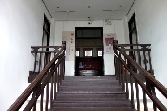 復旦大學舊址 紀念館