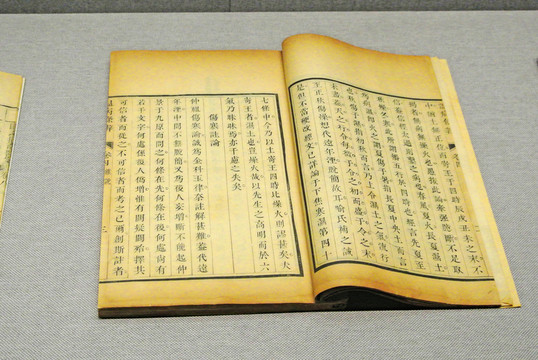 古代書籍素材