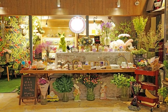 鮮花店 園藝店