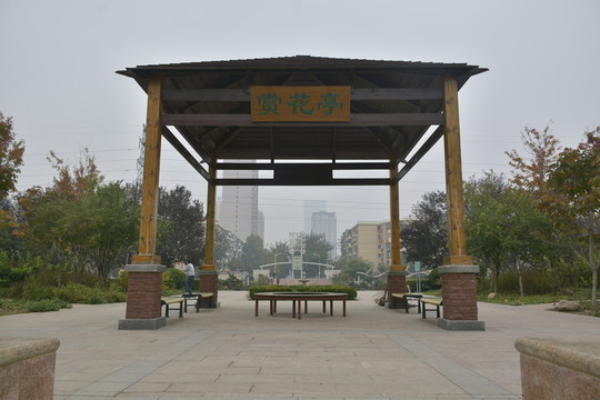 賞花亭