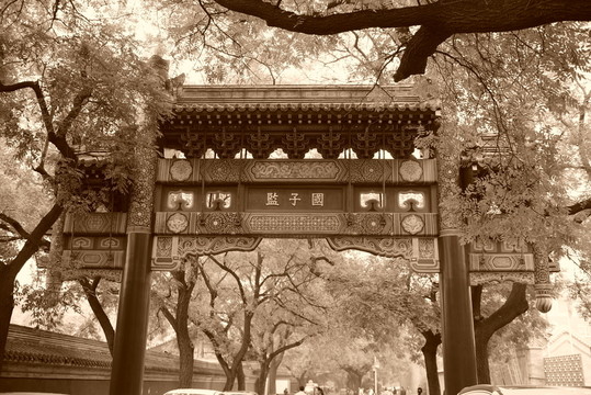 國(guó)子監(jiān)