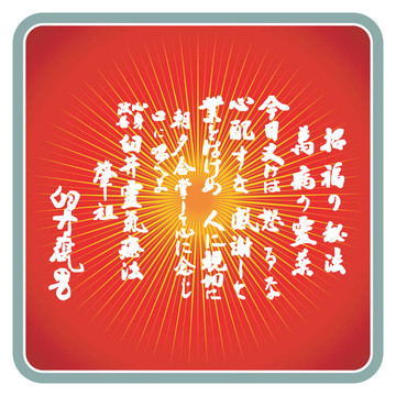靈氣的戒律