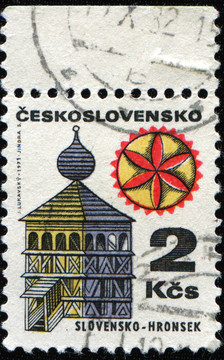 斯洛伐克hronsek