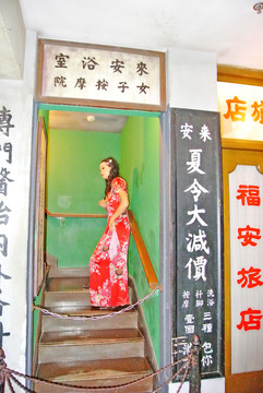 浴室 按摩 民俗蠟像
