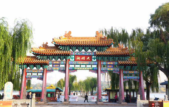 大明湖牌坊