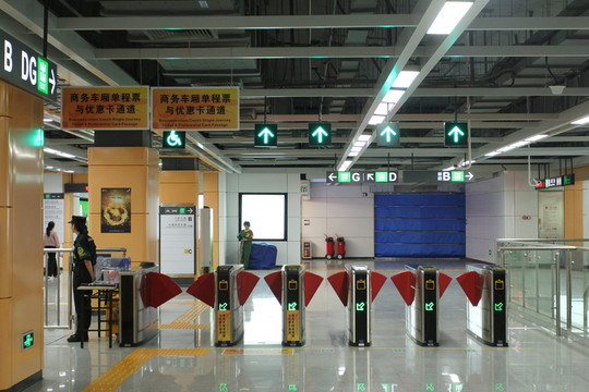 地鐵安檢