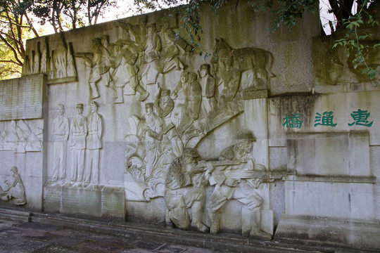 國殤墓園 中國遠征軍浮雕