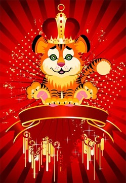 王冠上的美麗的小老虎
