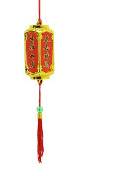 中國的新年裝飾興旺的燈籠