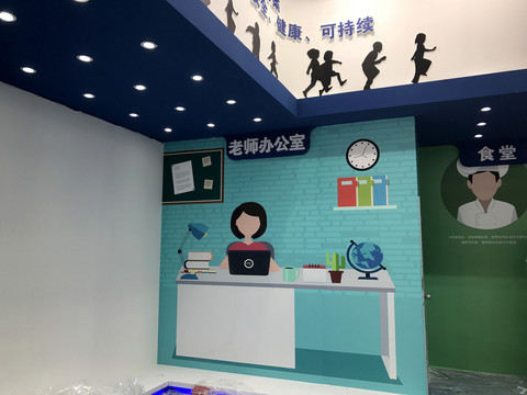教育裝備展覽