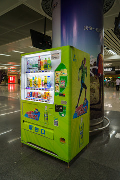 自動(dòng)售賣機(jī)