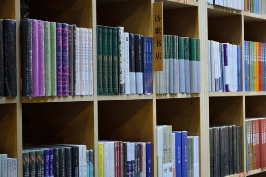 書素材