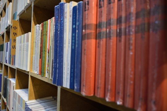 書素材