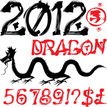龍與亞洲字母