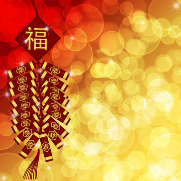 帶背景的中國新年快樂鞭炮