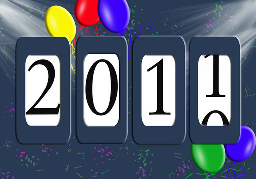 2011快到了