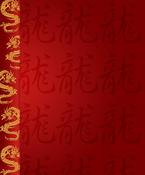 中國新年龍柱與書法