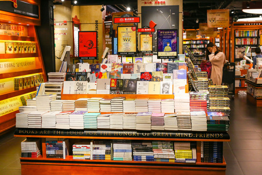 圖書館 書城 書吧 書店