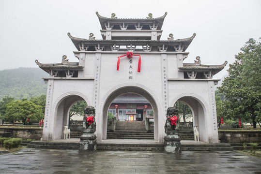 黃大仙祠