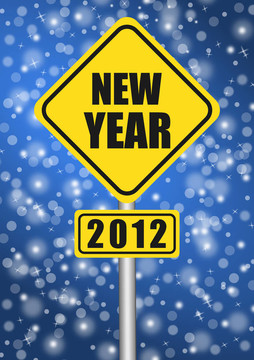 新年快樂2012交通標(biāo)志