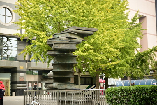 書雕塑