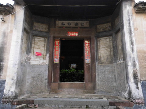 農(nóng)家大宅門