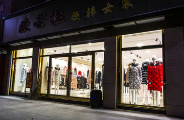 櫥窗